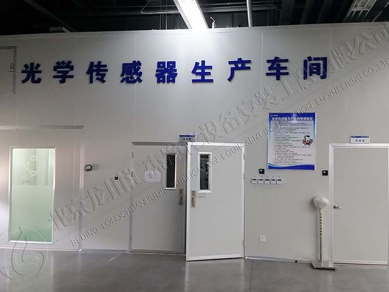 北京四方继保电气股份有限公司